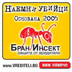 VREDITELI.bg